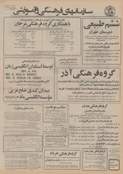 صفحهٔ بعدی ←