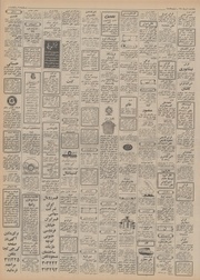 صفحهٔ بعدی ←