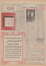 صفحهٔ بعدی ←