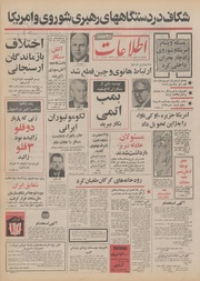 → صفحهٔ قبلی