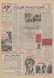 صفحهٔ بعدی ←