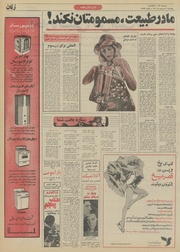 صفحهٔ بعدی ←