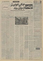 صفحهٔ بعدی ←