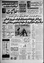 → صفحهٔ قبلی