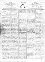 → صفحهٔ قبلی