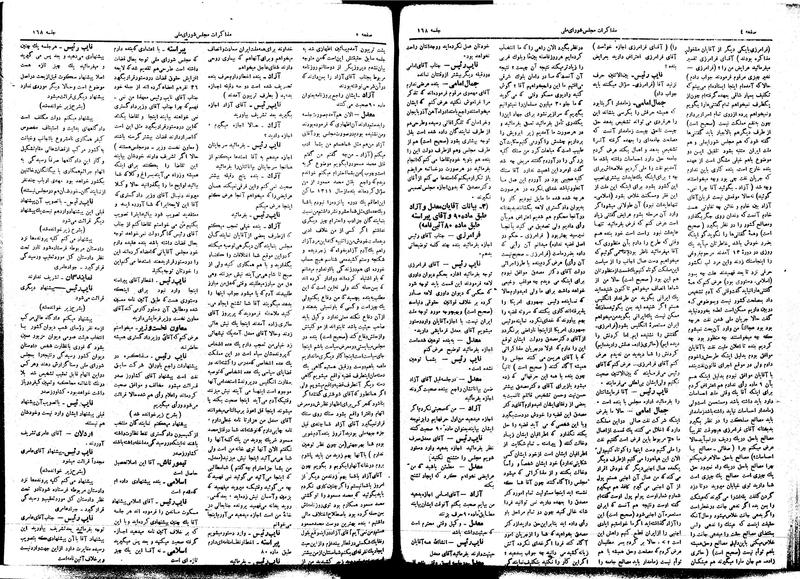 پرونده:Moz16 168.pdf