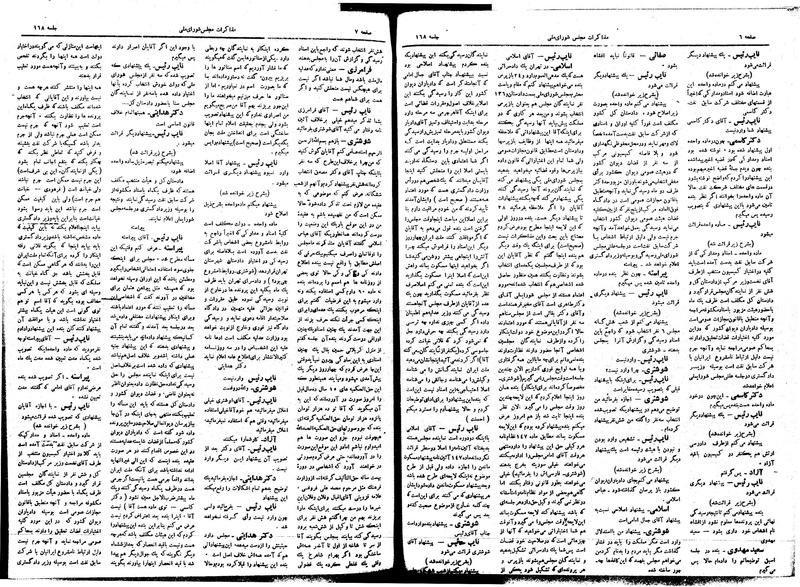 پرونده:Moz16 168.pdf