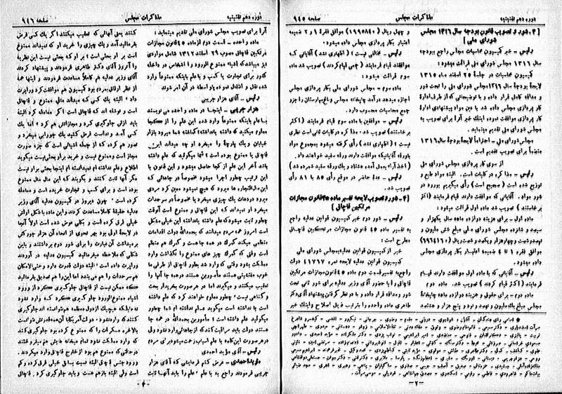 پرونده:Moz 10 95.pdf