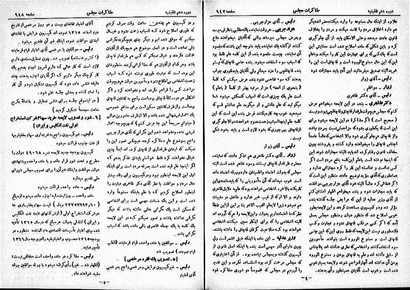 پرونده:Moz 10 95.pdf