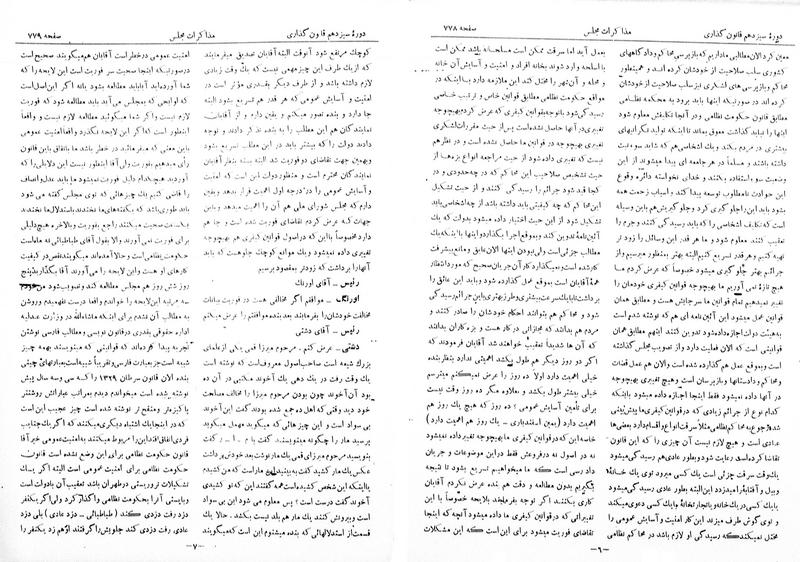 پرونده:Moz 13 53.pdf