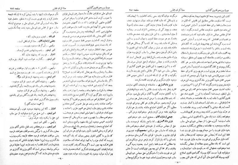 پرونده:Moz 13 53.pdf