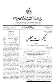 → صفحهٔ قبلی