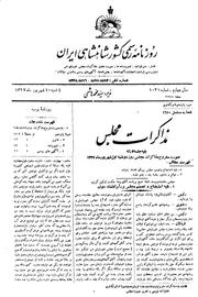 → صفحهٔ قبلی