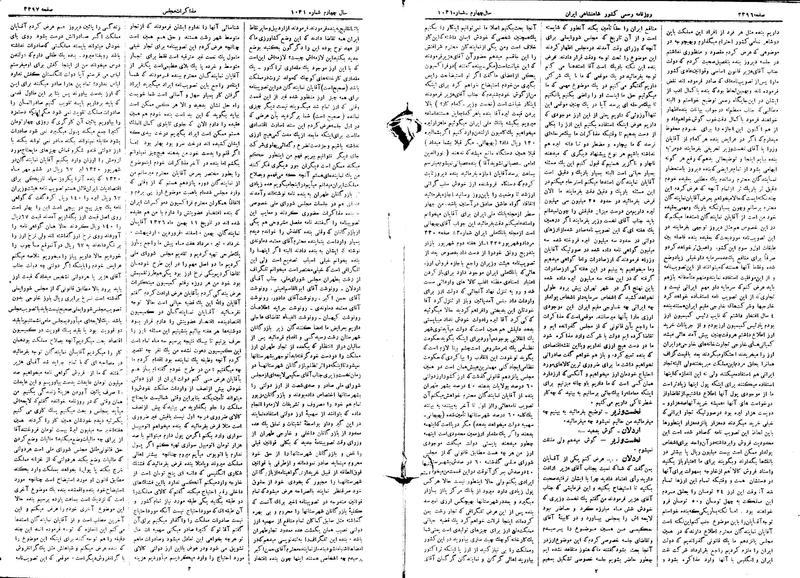 پرونده:Moz 15 96c.pdf