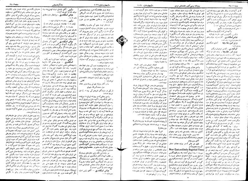 پرونده:Moz 15 96c.pdf