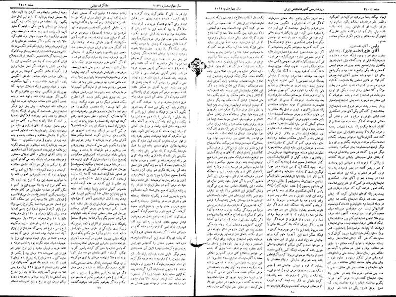 پرونده:Moz 15 96c.pdf
