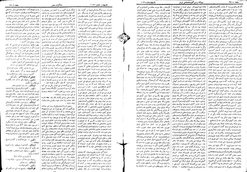 پرونده:Moz 15 96c.pdf