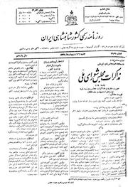 → صفحهٔ قبلی