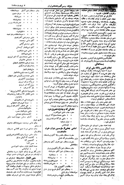 پرونده:Moz 1 005.pdf