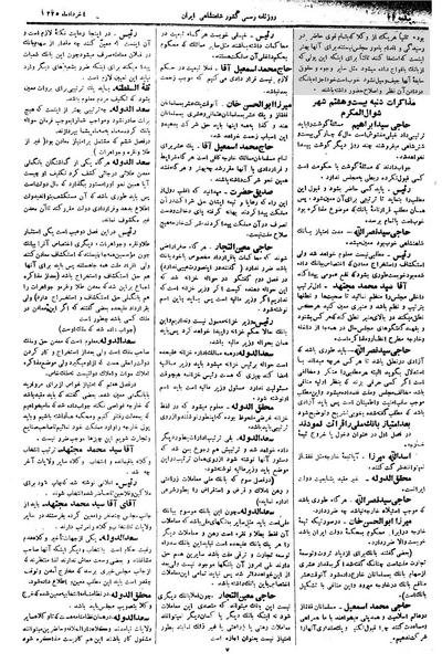 پرونده:Moz 1 014.pdf