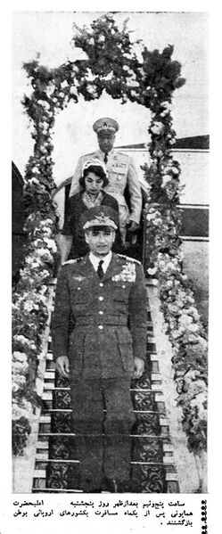 پرونده:ShahanshahArrivalMehrAbadAirport13Khordad1338.jpg