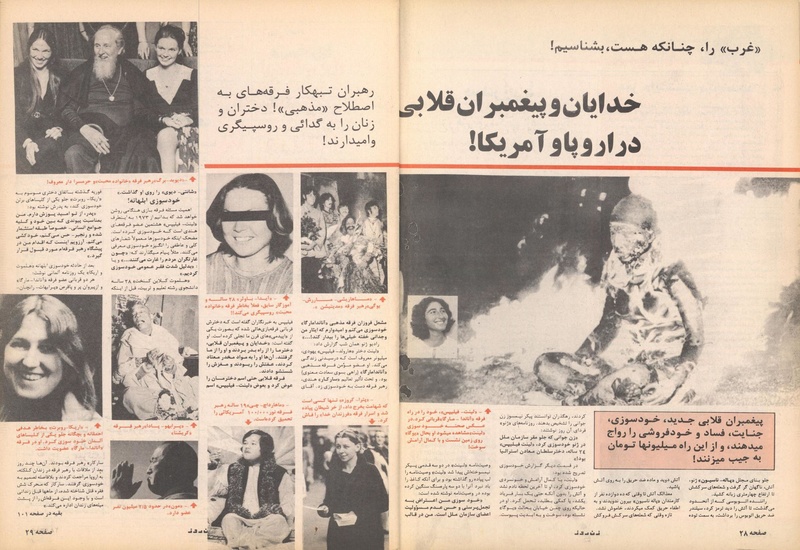 پرونده:ZaneRooz13571023.pdf