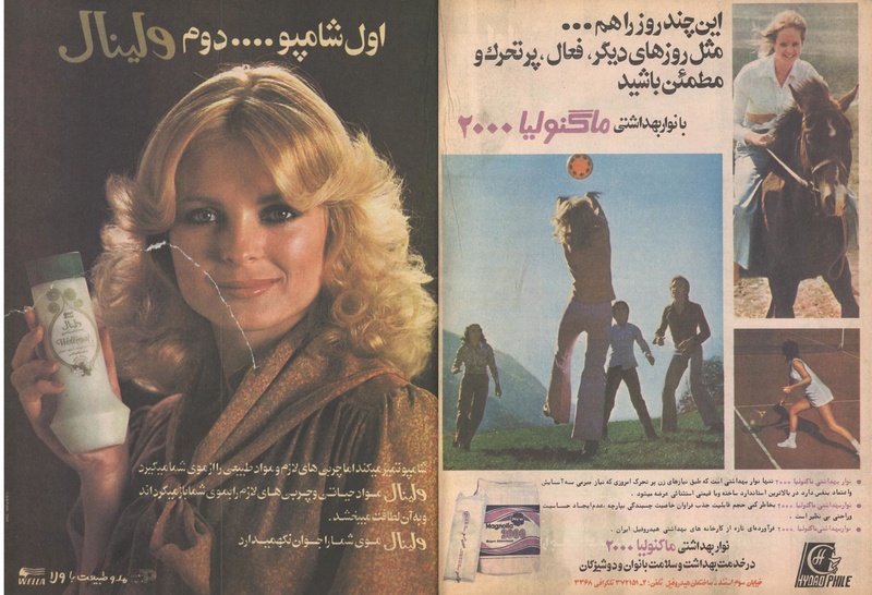 پرونده:ZaneRooz13571023.pdf