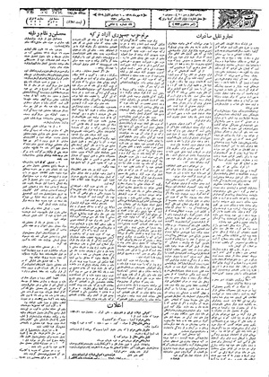 Ettelaat13090707.pdf