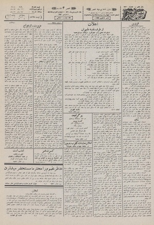 Ettelaat13110110.pdf