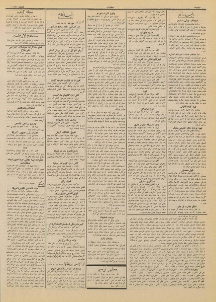 پرونده:Ettelaat13120223.pdf