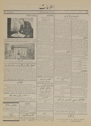 Ettelaat13151105.pdf