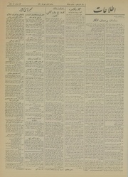 → صفحهٔ قبلی