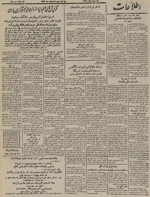 Ettelaat13250205.pdf