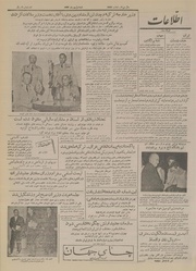 → صفحهٔ قبلی