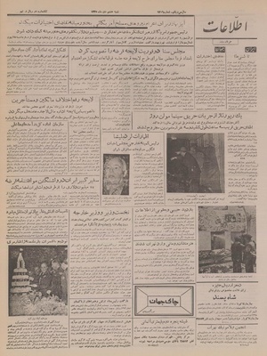 Ettelaat13351008.pdf