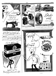 صفحهٔ بعدی ←