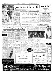 → صفحهٔ قبلی