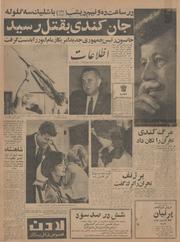 → صفحهٔ قبلی