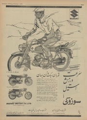 صفحهٔ بعدی ←