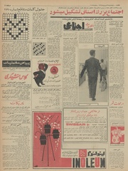 صفحهٔ بعدی ←