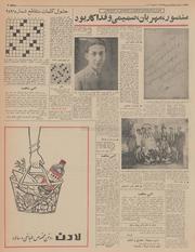 صفحهٔ بعدی ←