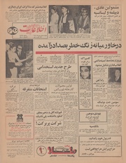 → صفحهٔ قبلی