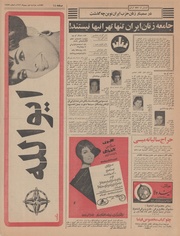 صفحهٔ بعدی ←