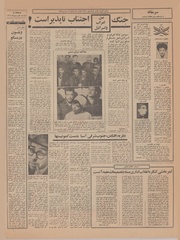 صفحهٔ بعدی ←