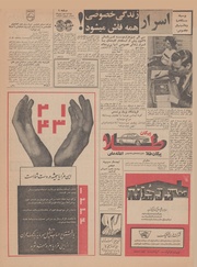 صفحهٔ بعدی ←