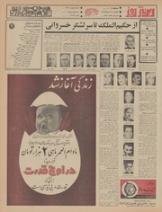 صفحهٔ بعدی ←