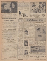 صفحهٔ بعدی ←