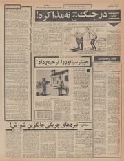 صفحهٔ بعدی ←