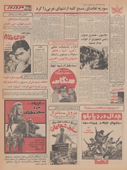 صفحهٔ بعدی ←