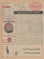 صفحهٔ بعدی ←